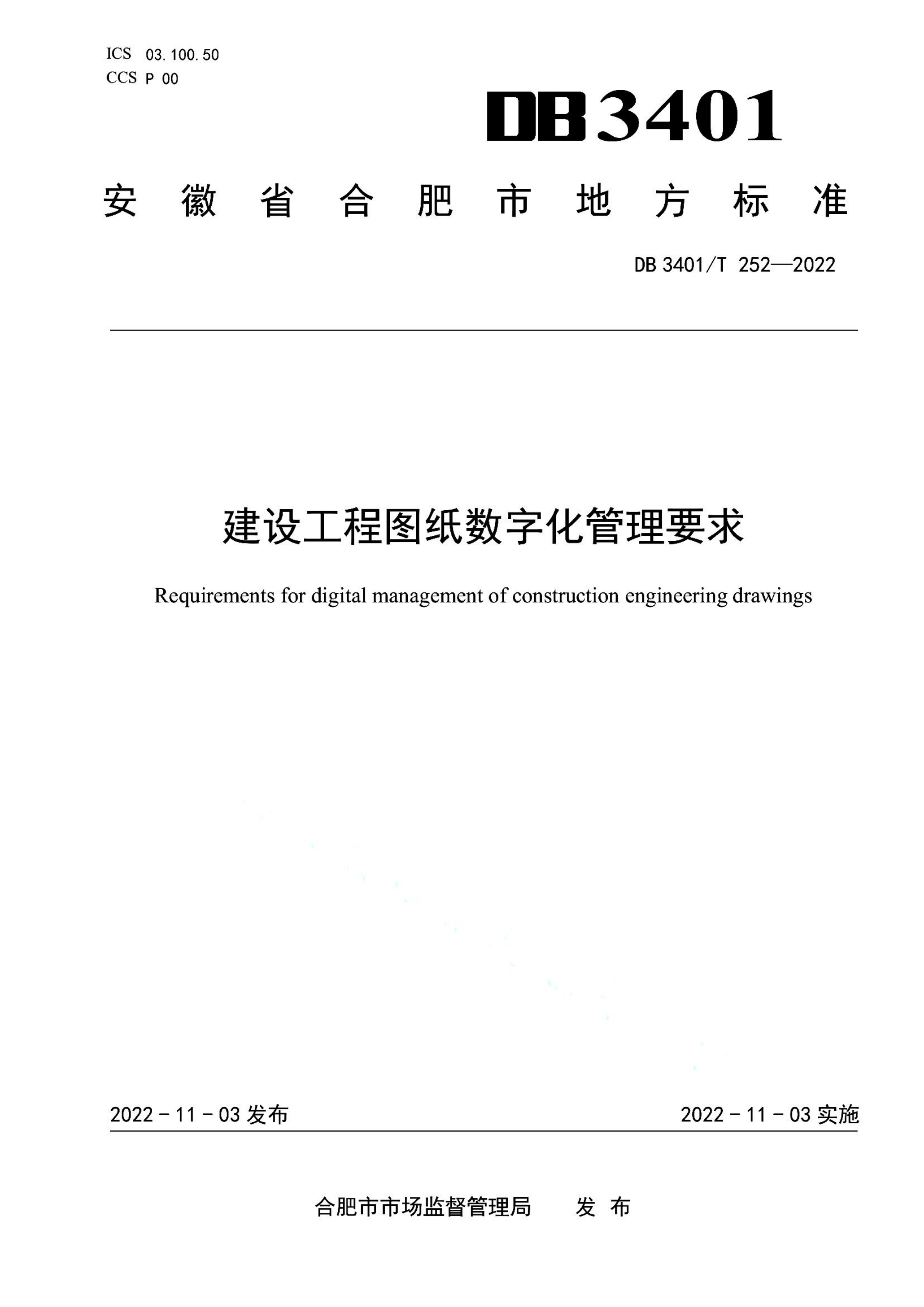资源详情图